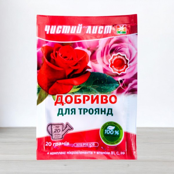 Кристалічна добриво для троянд, 20г.